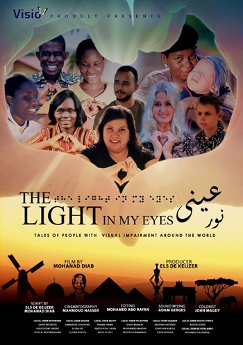 Movie Poster The Light in My Eyes